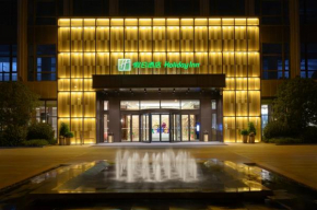 Holiday Inn Kunshan by IHG